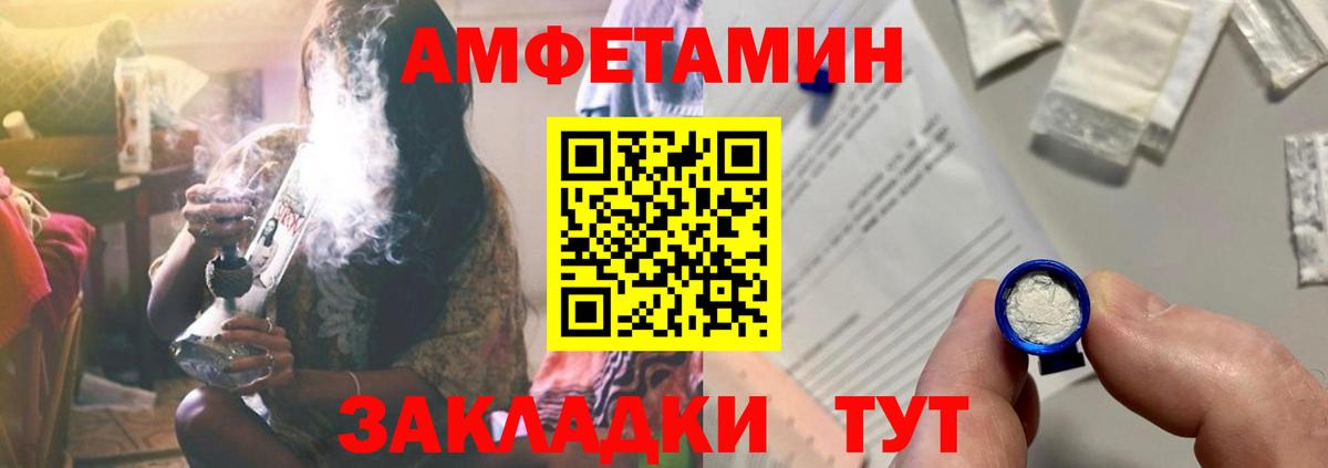 Азов  АМФЕТАМИН 98%  Вход с VPN 