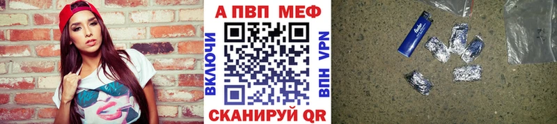 Alpha-PVP кристаллы  Азов 