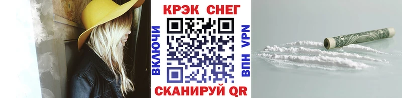 ОМГ ОМГ зеркало Азов COCAIN 97%