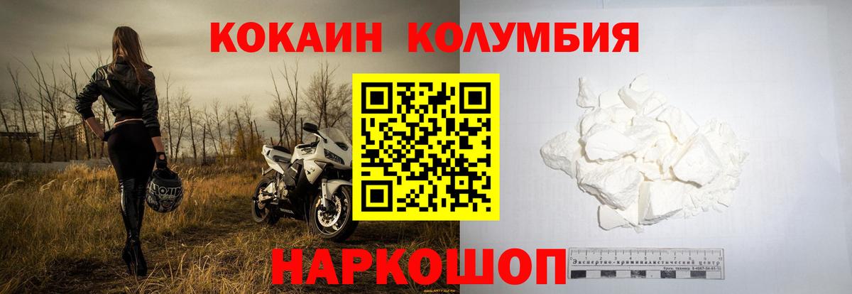 Cocaine VHQ Азов