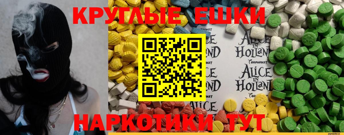 ЭКСТАЗИ Philipp Plein Азов