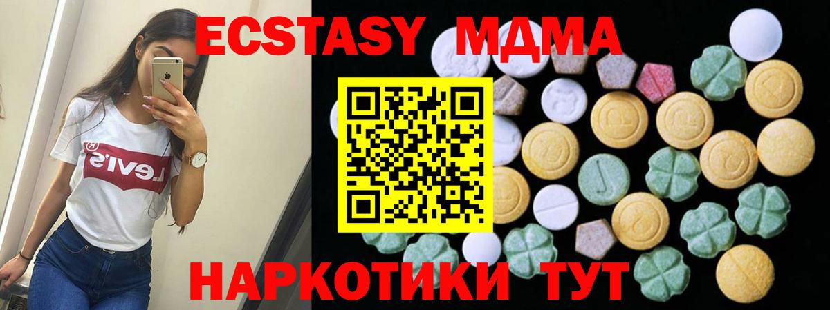 МЕТАДОН  Вход с VPN  Азов  COCAIN  МЕФ кристаллы  LSD-25 