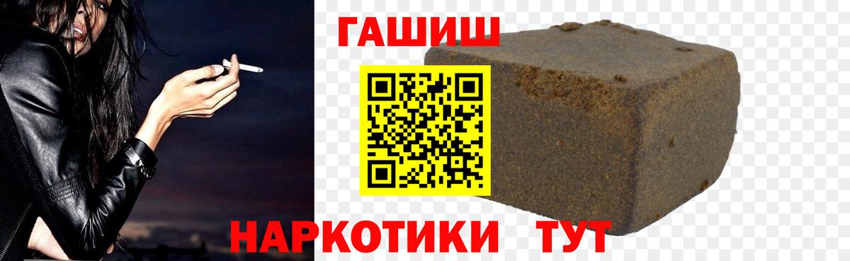 Гашиш индика сатива Азов