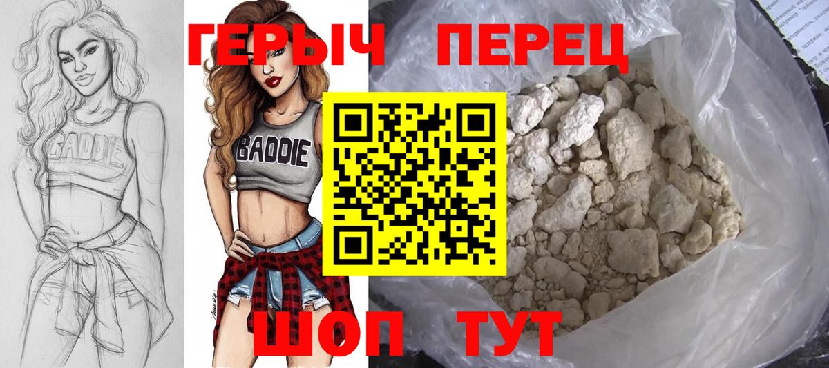 Азов  ГЕРОИН Heroin  Вход с VPN 