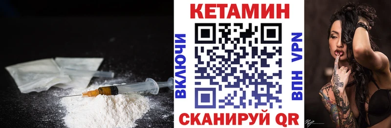 Кетамин ketamine  купить   Азов 