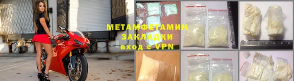 мескалин Россошь