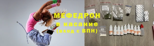 мяу мяу мука Абдулино