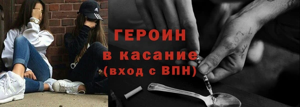 мескалин Россошь