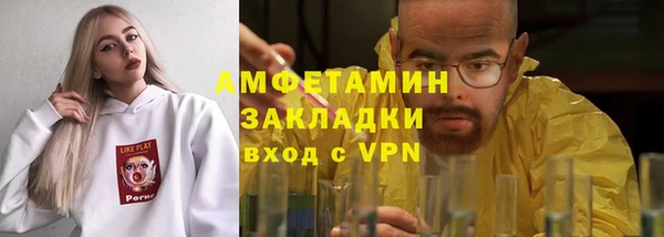 мяу мяу мука Абдулино