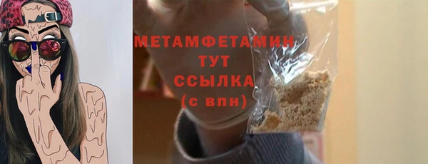 мескалин Россошь