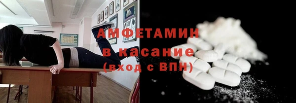 таблы Абинск