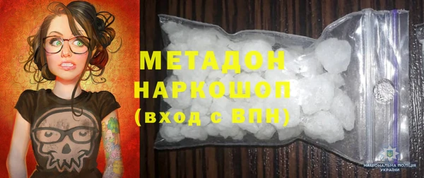 мескалин Россошь
