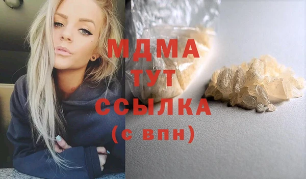 2c-b Ростов