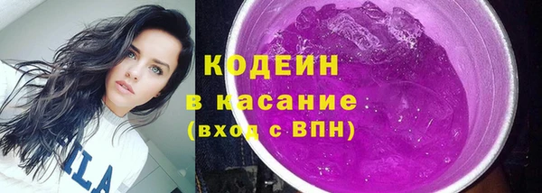 герыч Абаза