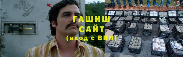 таблы Абинск