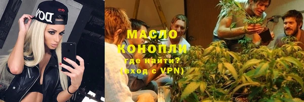 2c-b Ростов