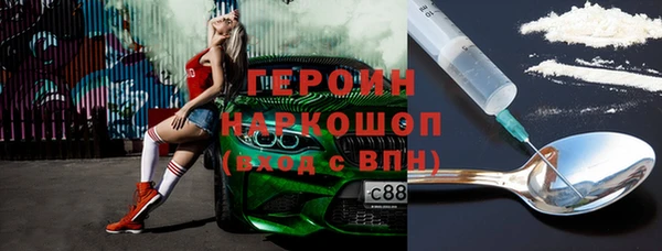 PSILOCYBIN Рославль