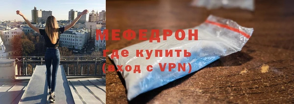 PSILOCYBIN Рославль