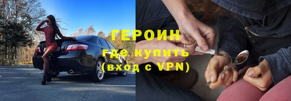 герыч Абаза