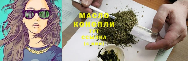 PSILOCYBIN Рославль