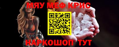 бошки Пугачёв