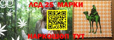 прущий лед Рыбинск