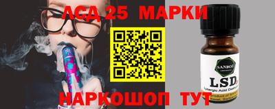 круглые Пушкино