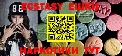 круглые Пушкино