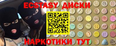 круглые Пушкино
