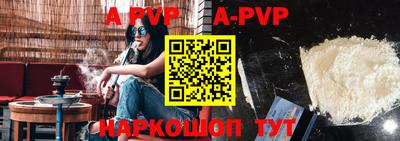 прущий лед Рыбинск