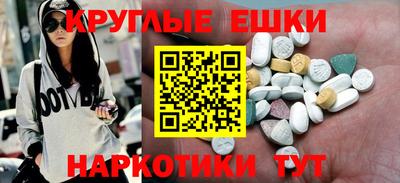 бошки Пугачёв