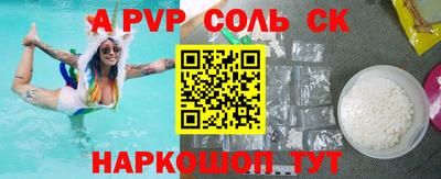 МДПВ Пыть-Ях