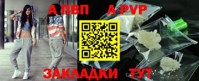 круглые Пушкино