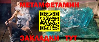 бошки Пугачёв