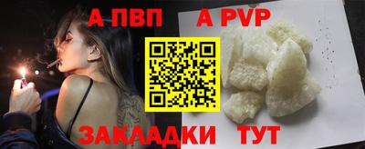 бошки Пугачёв