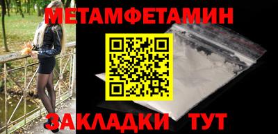 круглые Пушкино