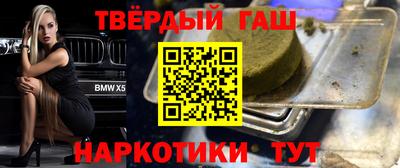 бошки Пугачёв