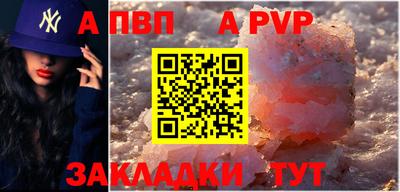 кокаин перу Рузаевка
