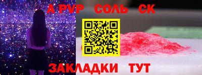 МДПВ Пыть-Ях