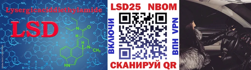где продают наркотики  Азов  LSD-25 экстази ecstasy 
