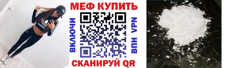 купить наркотики сайты  Азов  Мефедрон кристаллы 