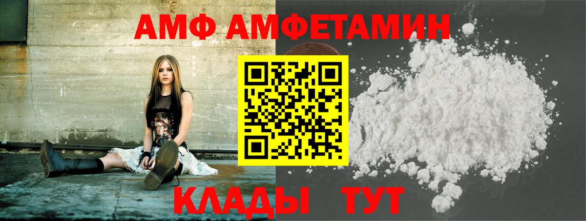 МЕТАМФЕТАМИН пудра Азов