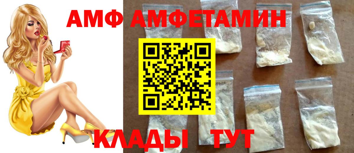 Первитин витя  Вход с VPN  Первитин  Азов  Первитин витя 