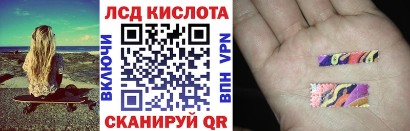 Марки N-bome 1,8мг  Азов 
