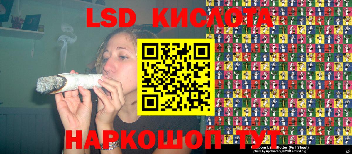 Наркотические марки  Марки NBOMe 1,5мг  Азов  Вход с VPN  Марки NBOMe 1,5мг 