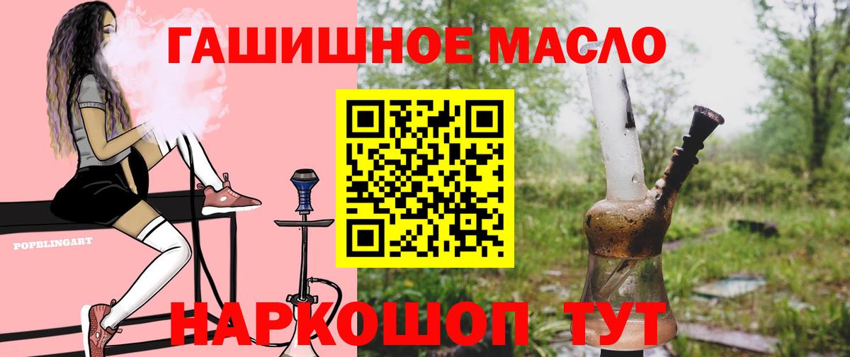 Дистиллят ТГК концентрат Азов