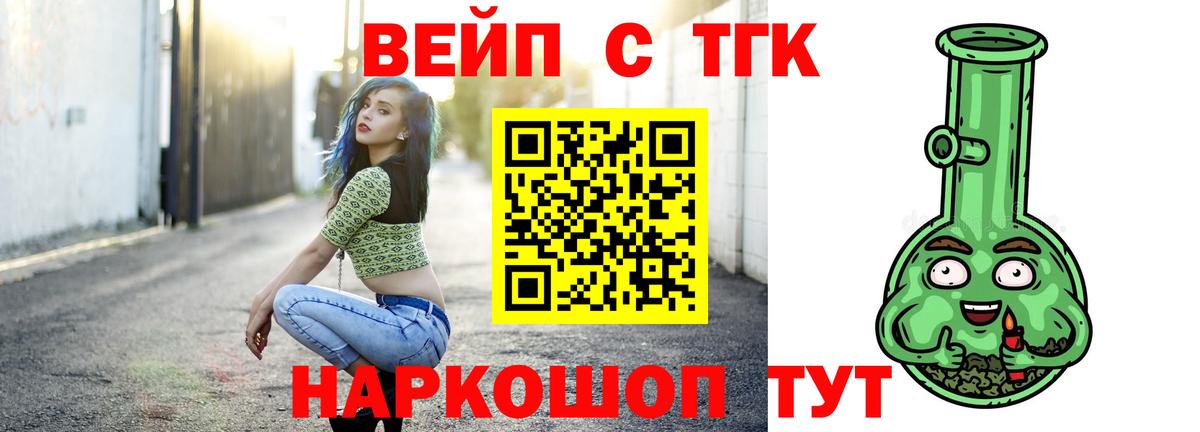 Дистиллят ТГК концентрат  Вход с VPN  Азов 