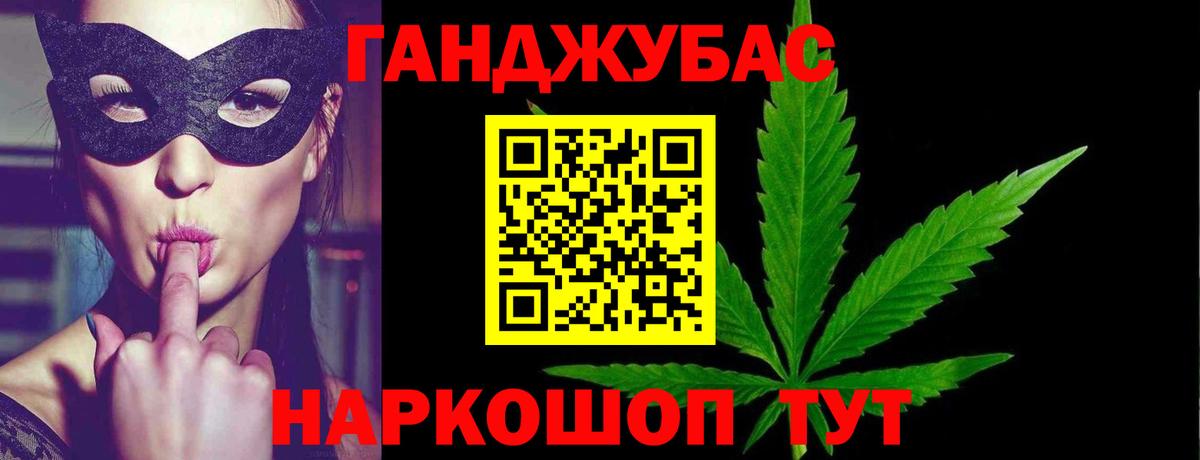 Шишки марихуана SATIVA & INDICA Азов