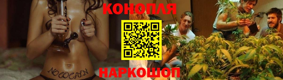Бошки марихуана ГИДРОПОН  Канабис Ganja  Бошки марихуана LSD WEED  Азов  Вход с VPN 